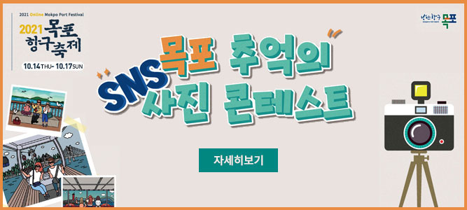 사진콘테스트