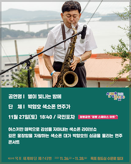 별이 빛나는 밤