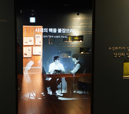 차범석 인물상