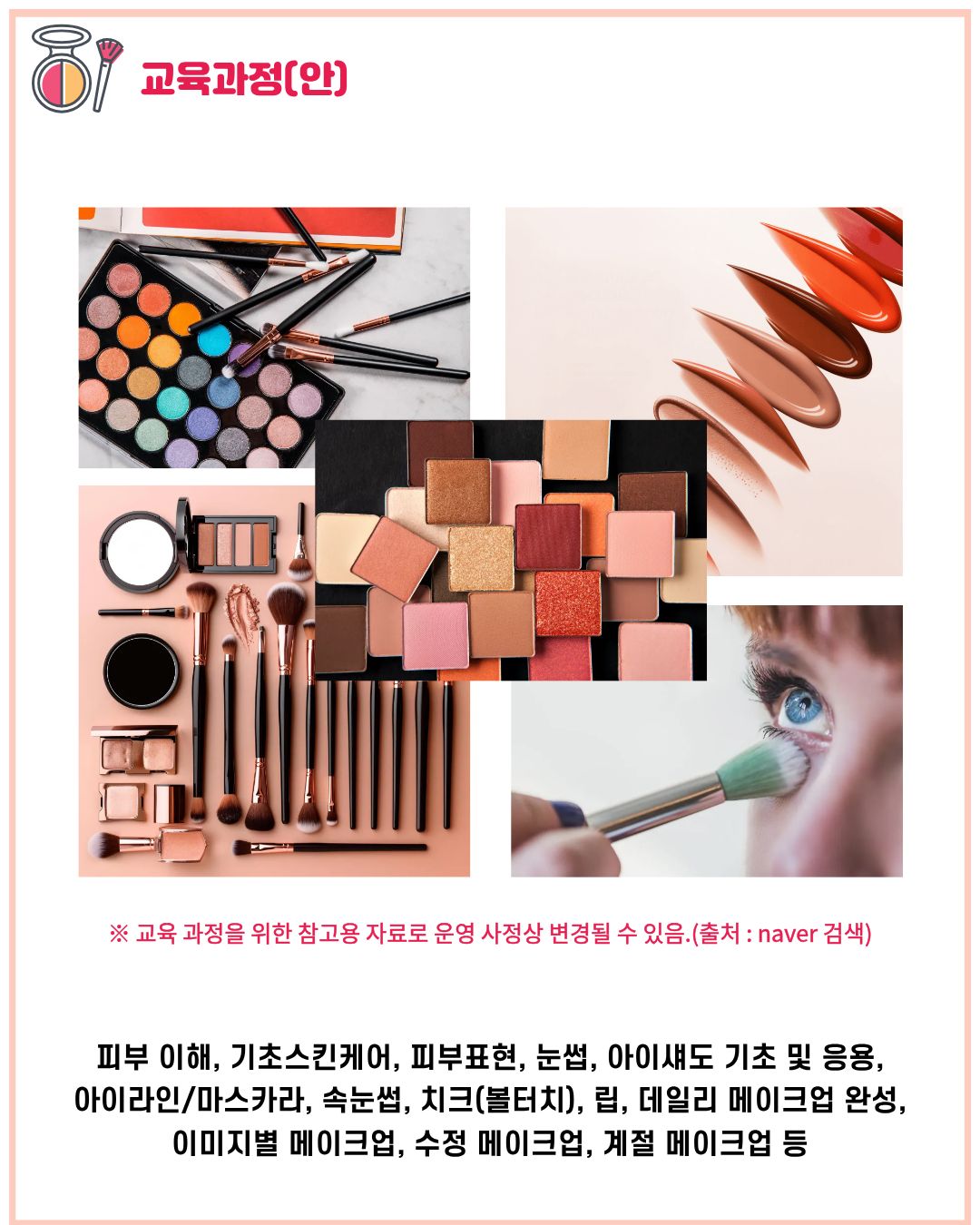 꿈드림