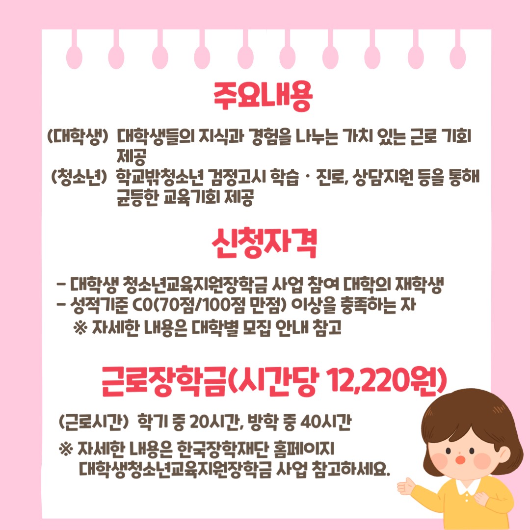 모집2