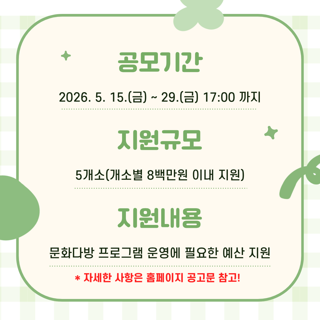 문화다방 3