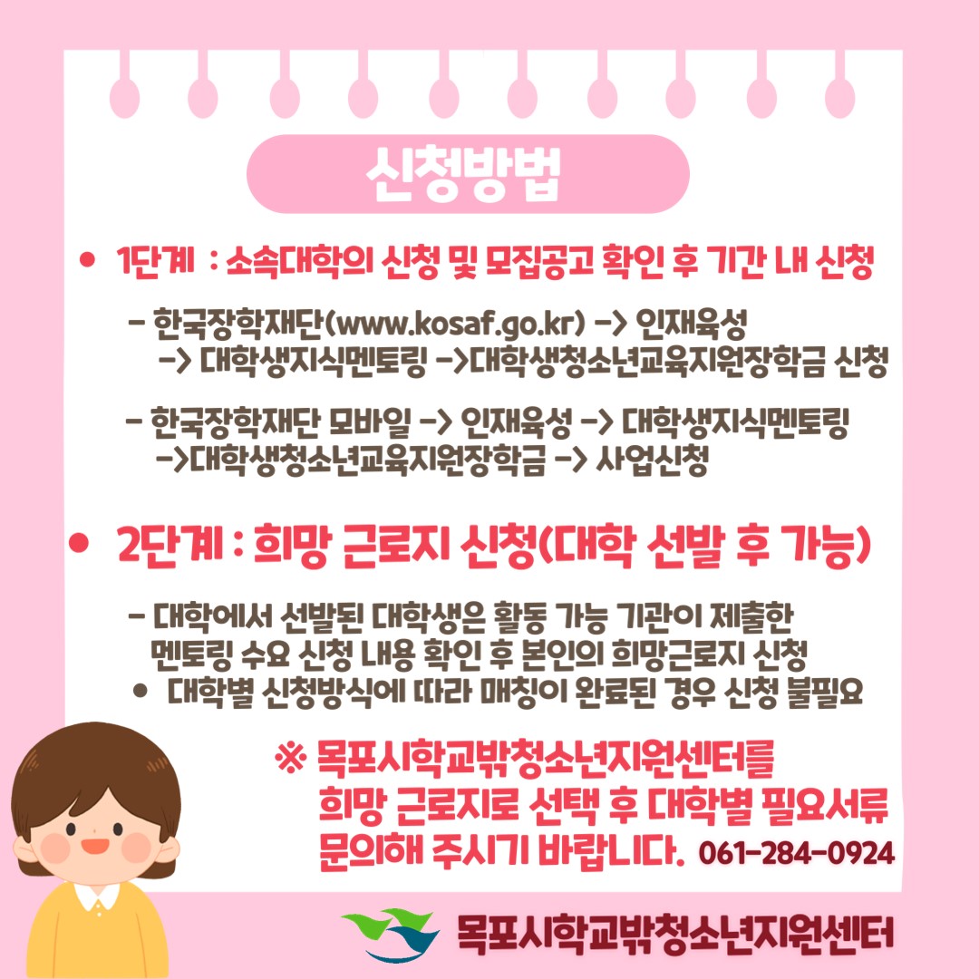 모집3