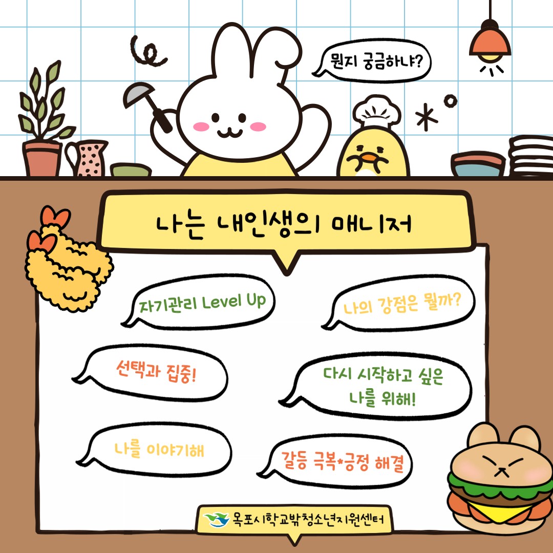 나내매 모집2