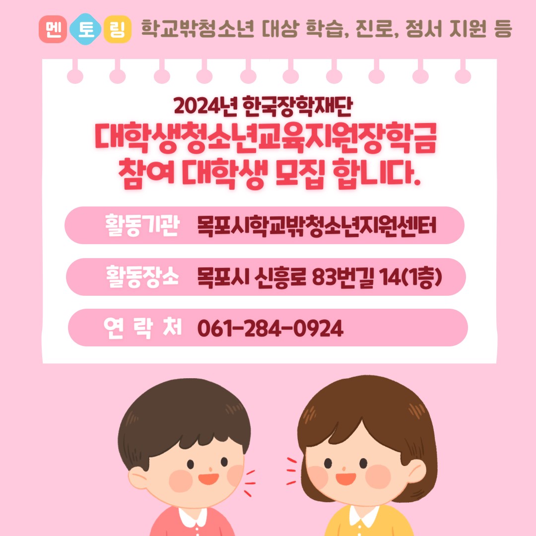 모집1