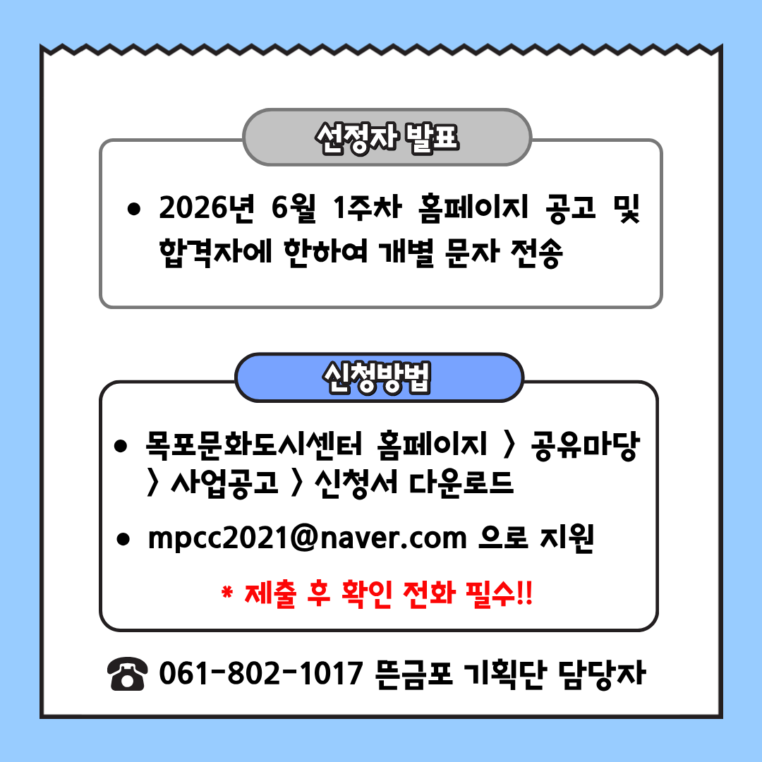 뜬금포 4