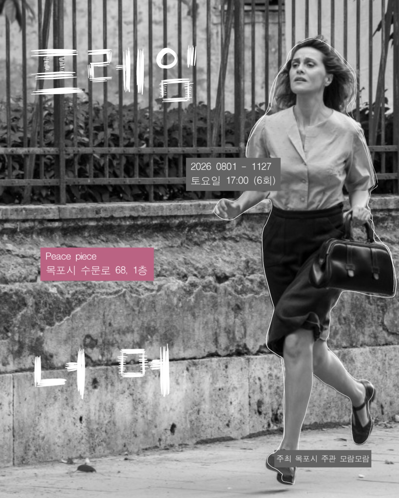 표지