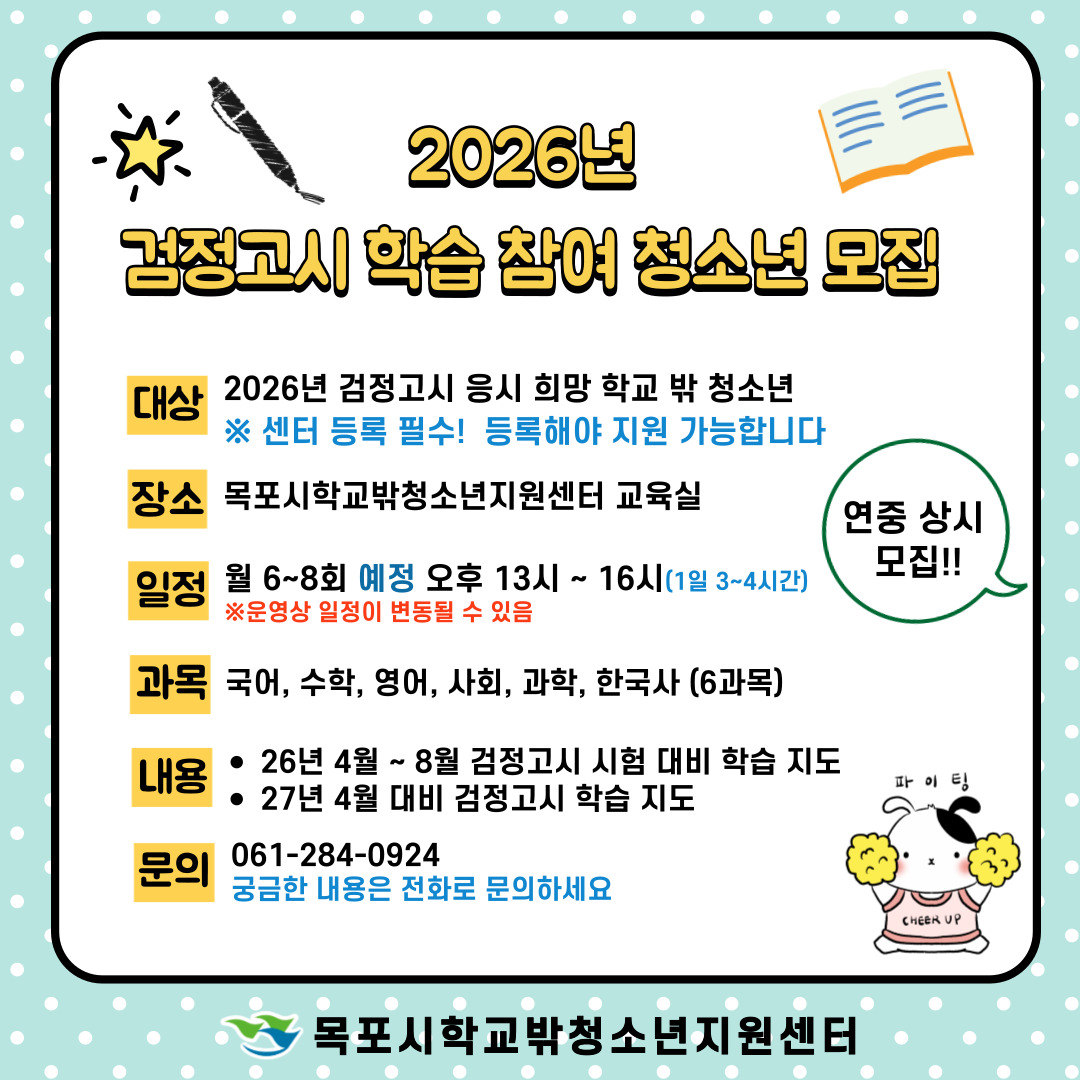 센터 등록 서류 안내