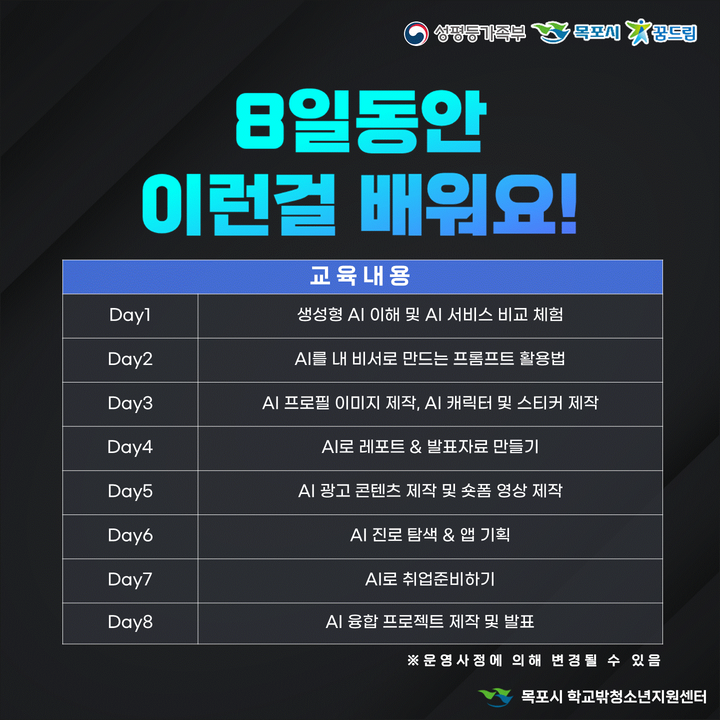 모집3