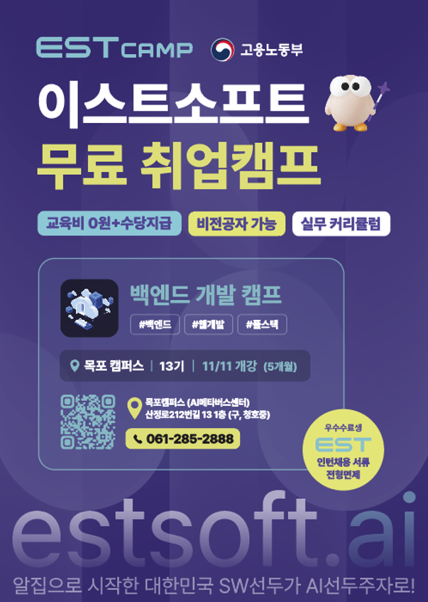 교육소개