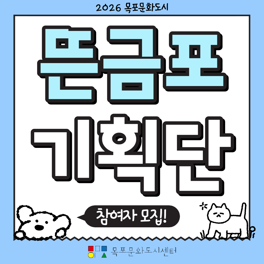 뜬금포 1
