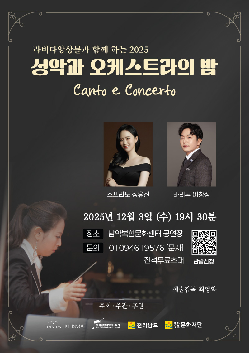 포스터