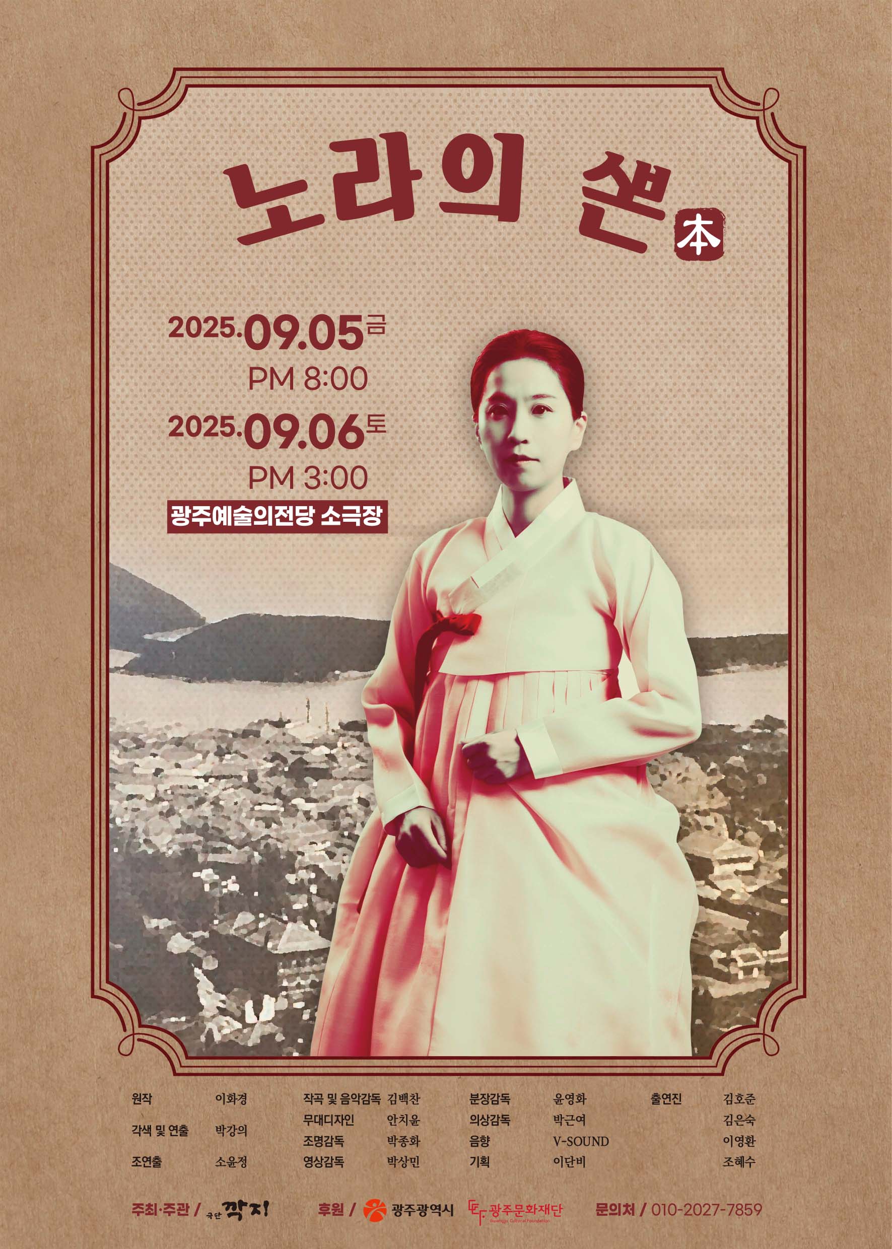 포스터