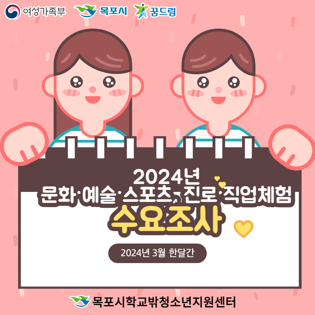 안내 이미지