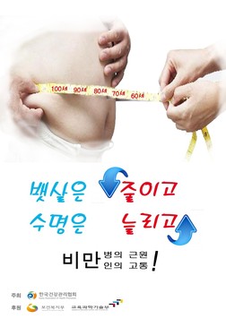 비만3.jpg