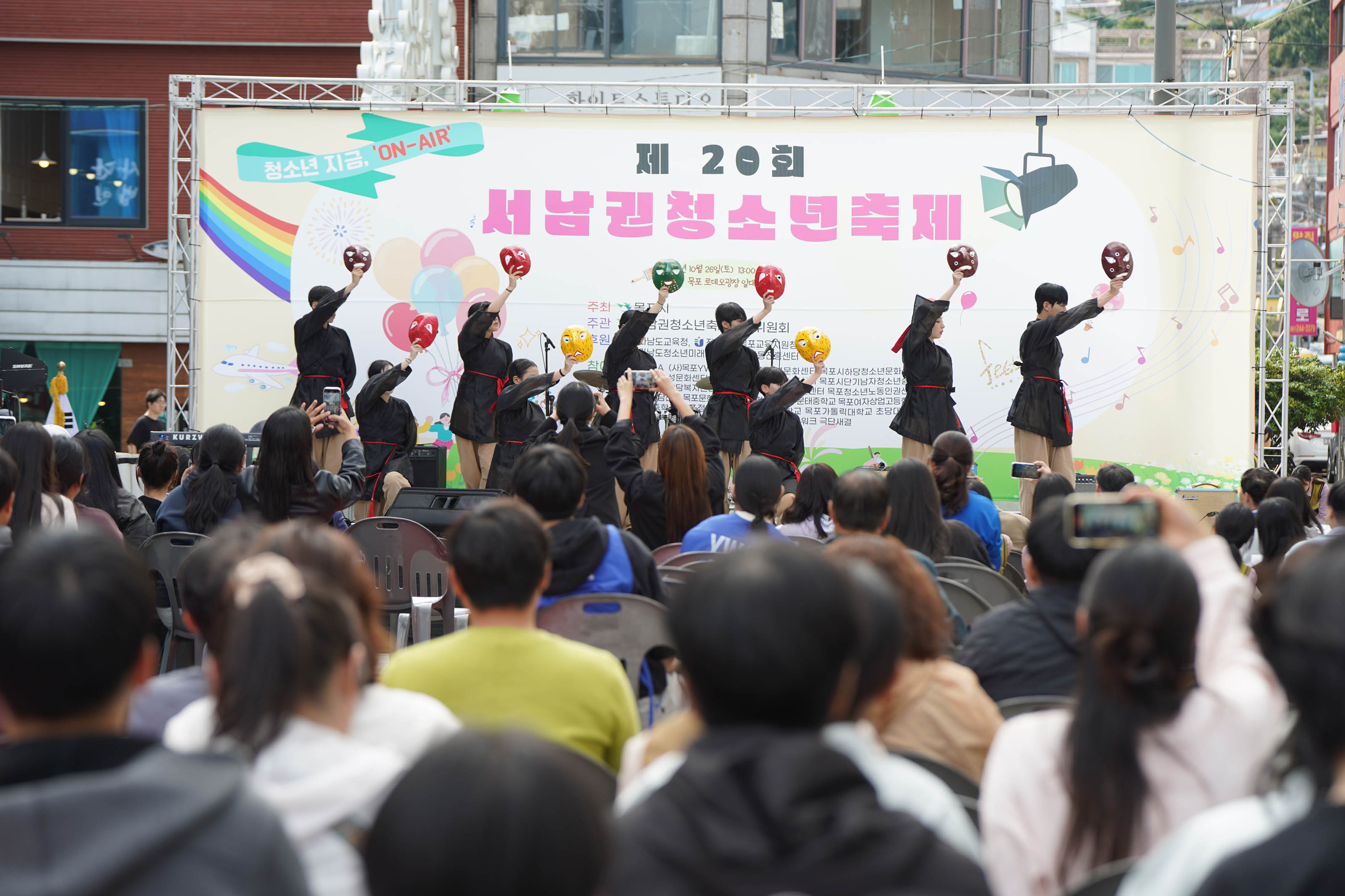 (10.26.로데오광장) 서남권 청소년축제