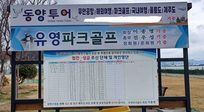 구장내 광고물