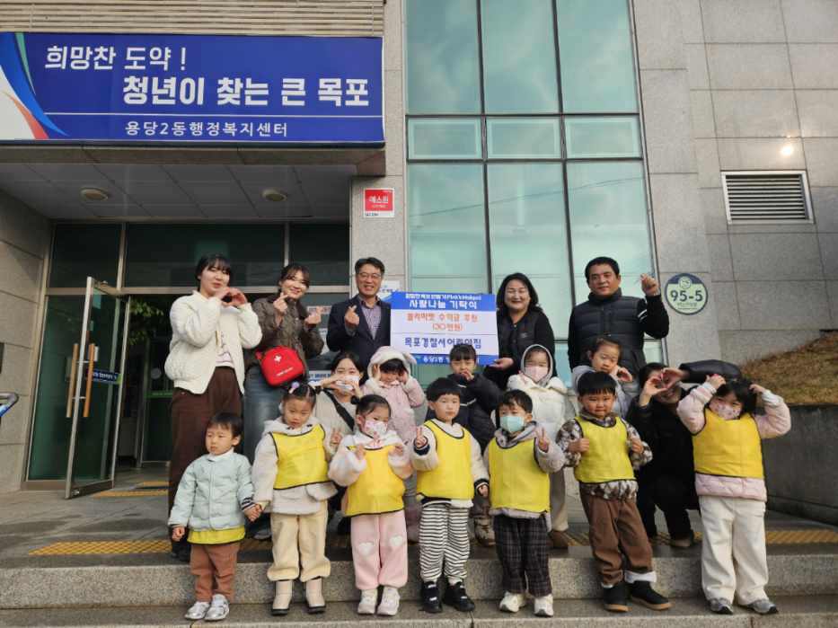 용당2동