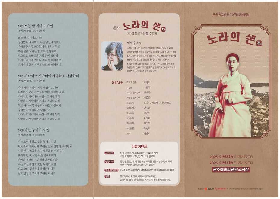 리플릿1