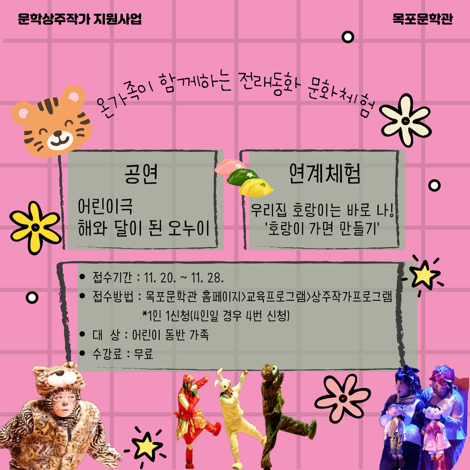 카드뉴스