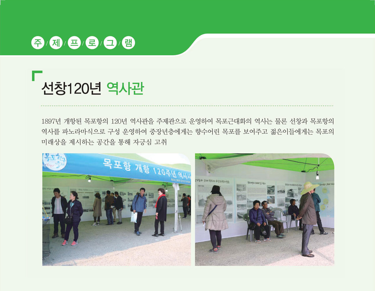 프로그램 소개