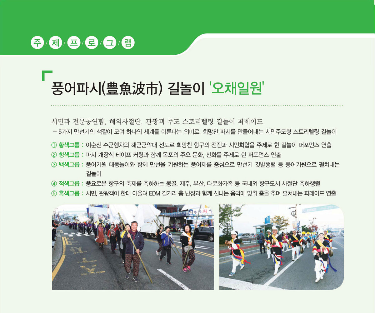 프로그램 소개