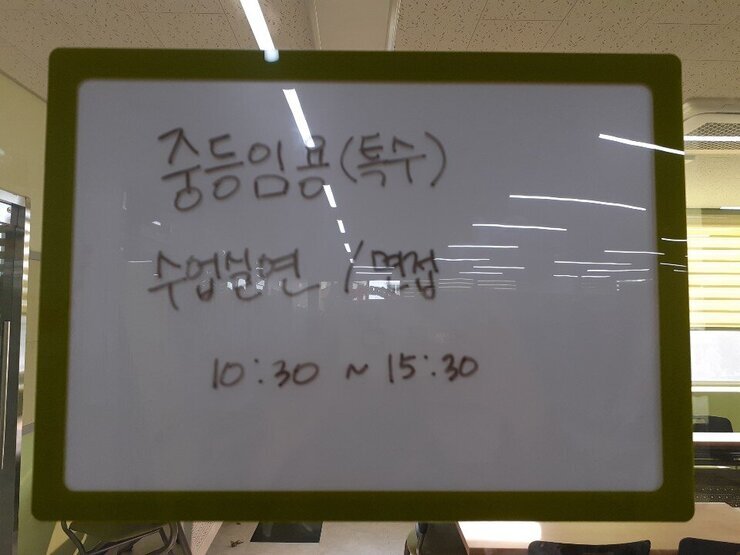 공간대관(특수팀).jpg