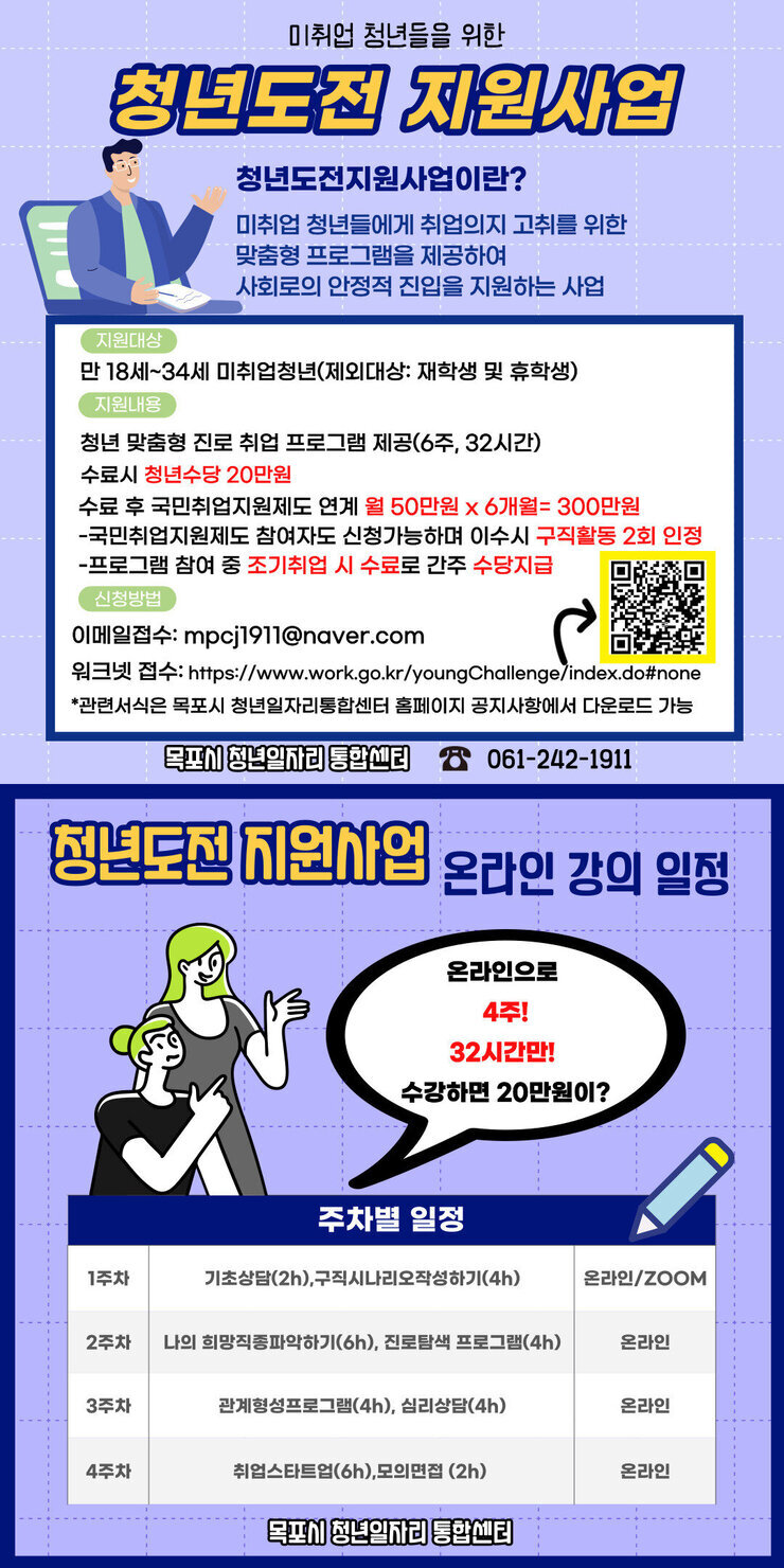 비대면교육.jpg