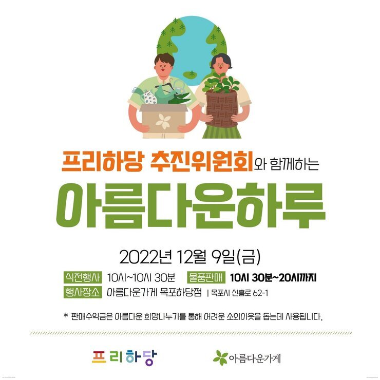 KakaoTalk_20221117_175505717_01.jpg