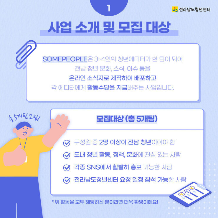 KakaoTalk_20230821_160829108_01.jpg