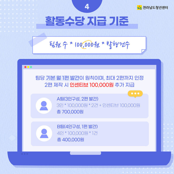 KakaoTalk_20230821_160829108_04.jpg