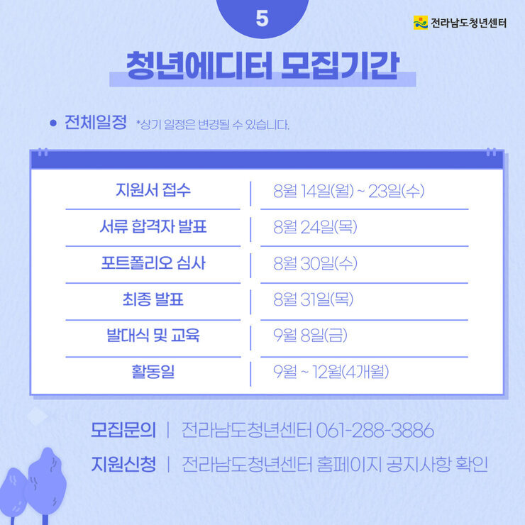 KakaoTalk_20230821_160829108_05.jpg