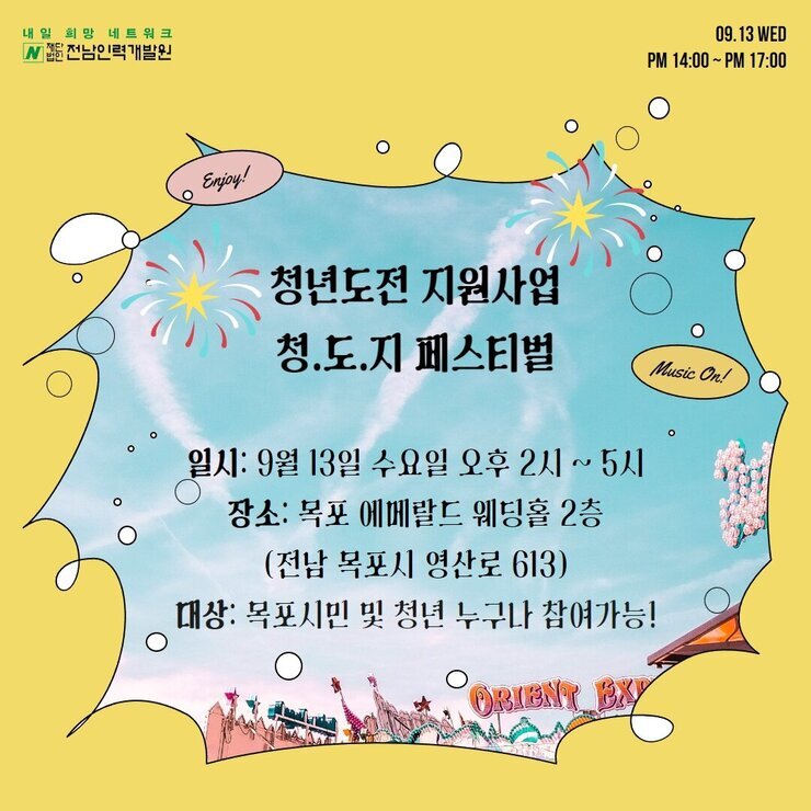 카드뉴스 청도지 2.jpg