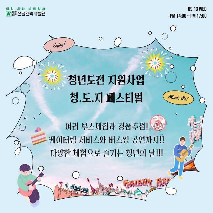 카드뉴스 청도지 4.jpg