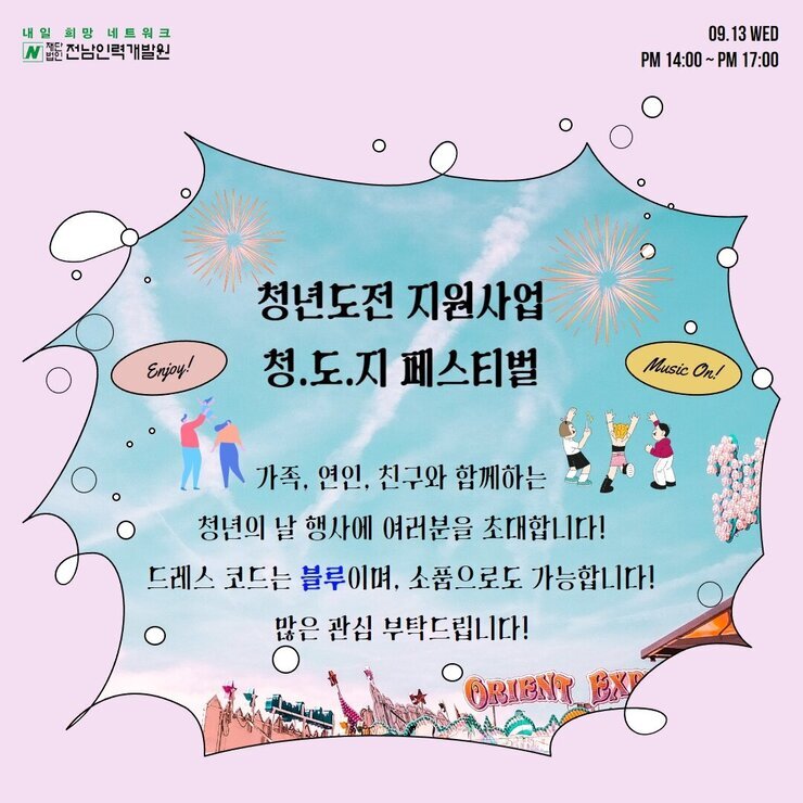 카드뉴스 청도지 5.jpg