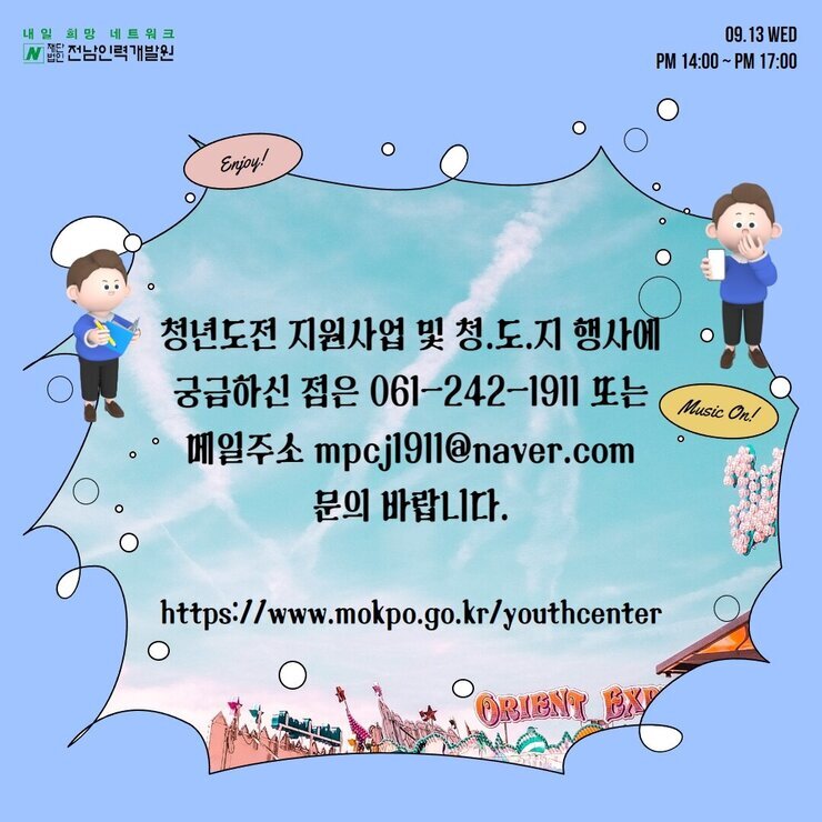 카드뉴스 청도지 6.jpg