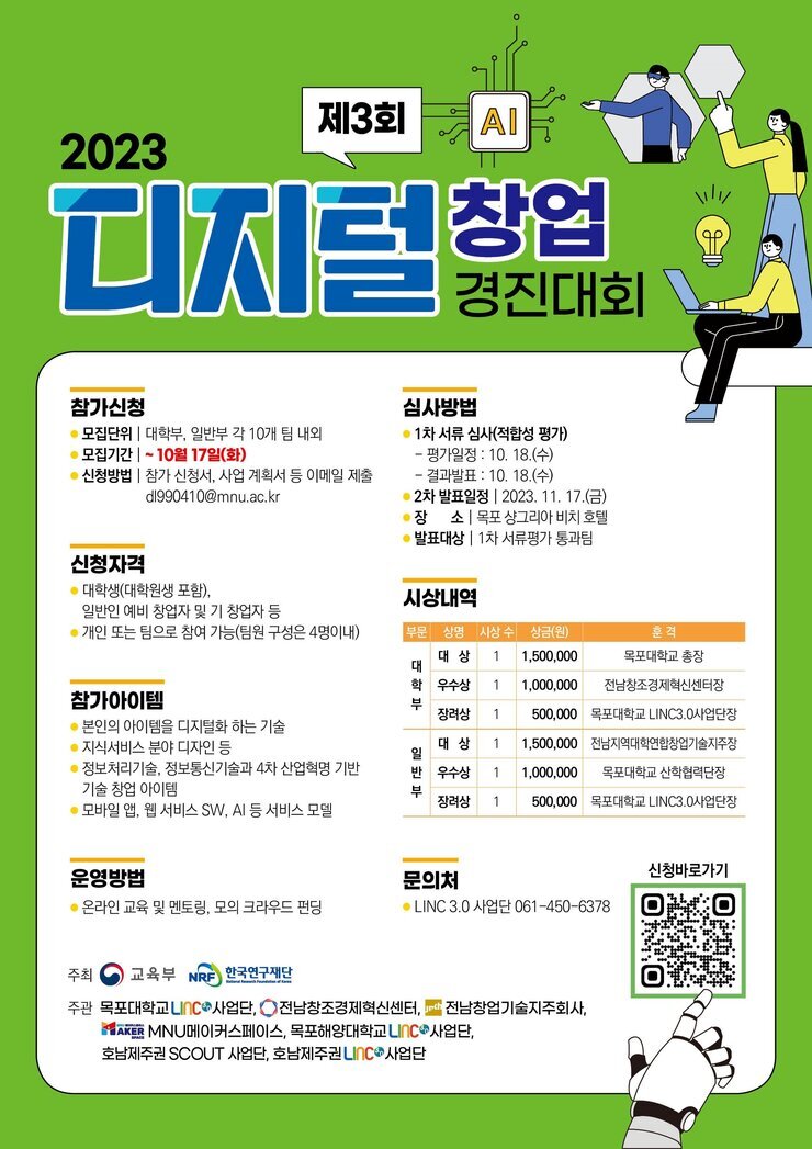 웹포스터.jpg