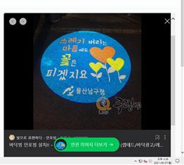 가로등 레이저 홍보 샘플.jpg