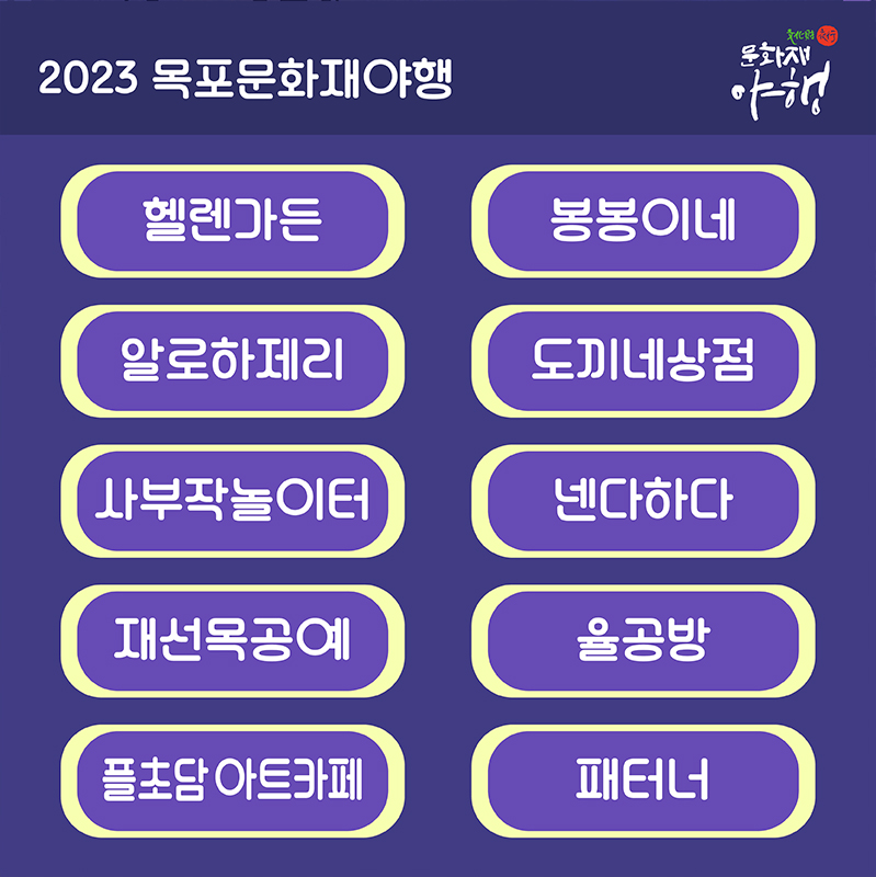 도깨비장터2.jpg