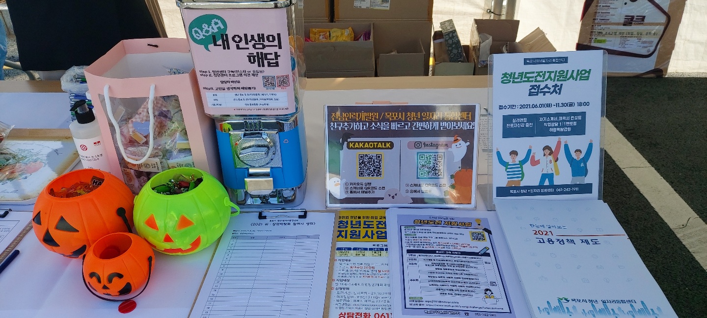 KakaoTalk_20211104_164035842_03.jpg