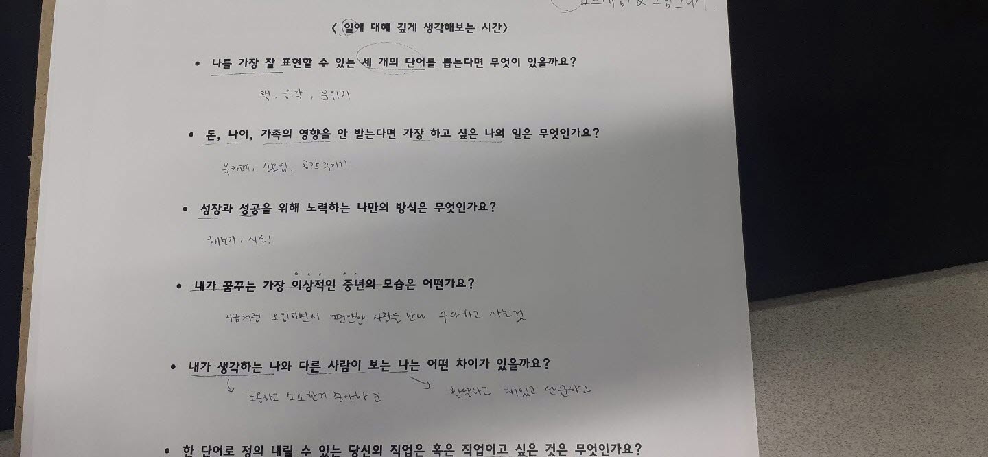 KakaoTalk_20220228_095639811.jpg