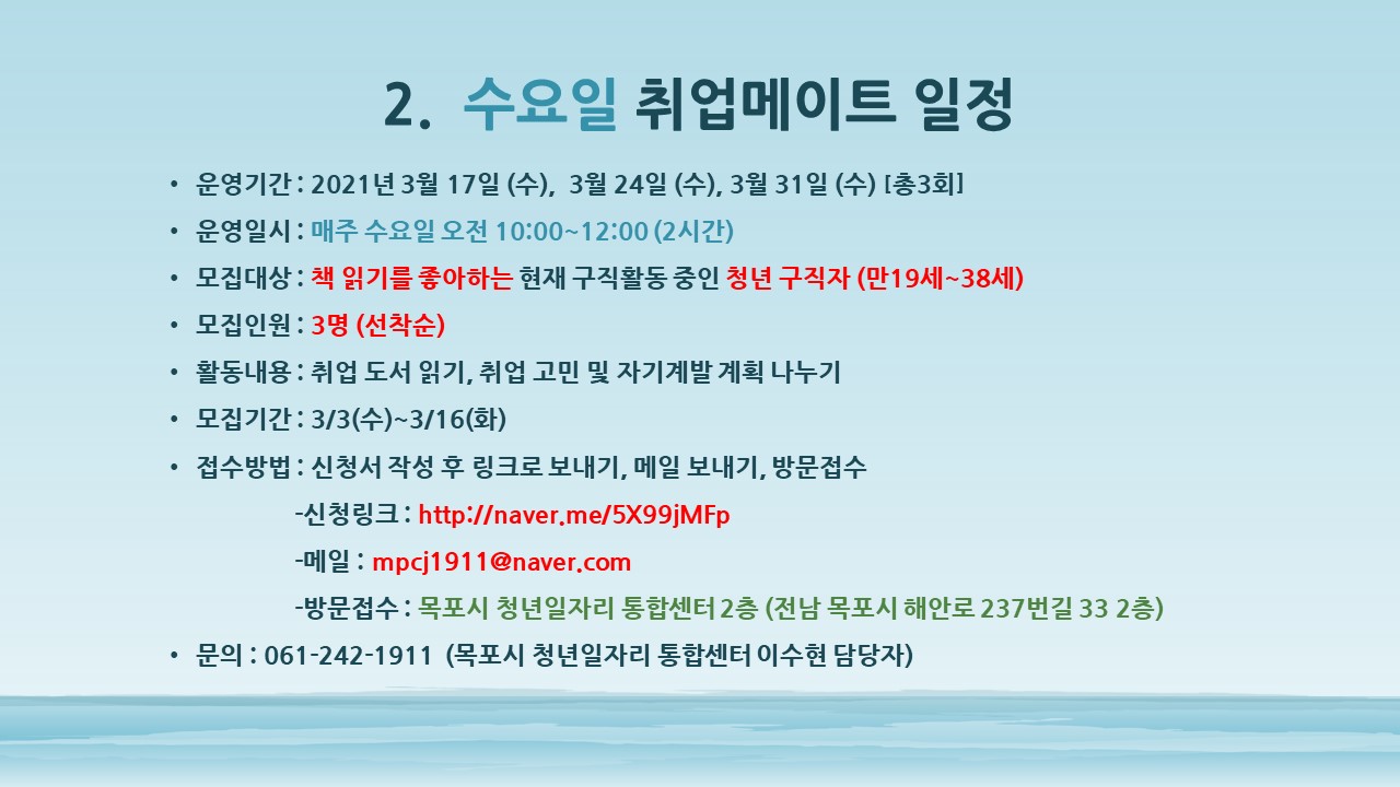 슬라이드3.JPG