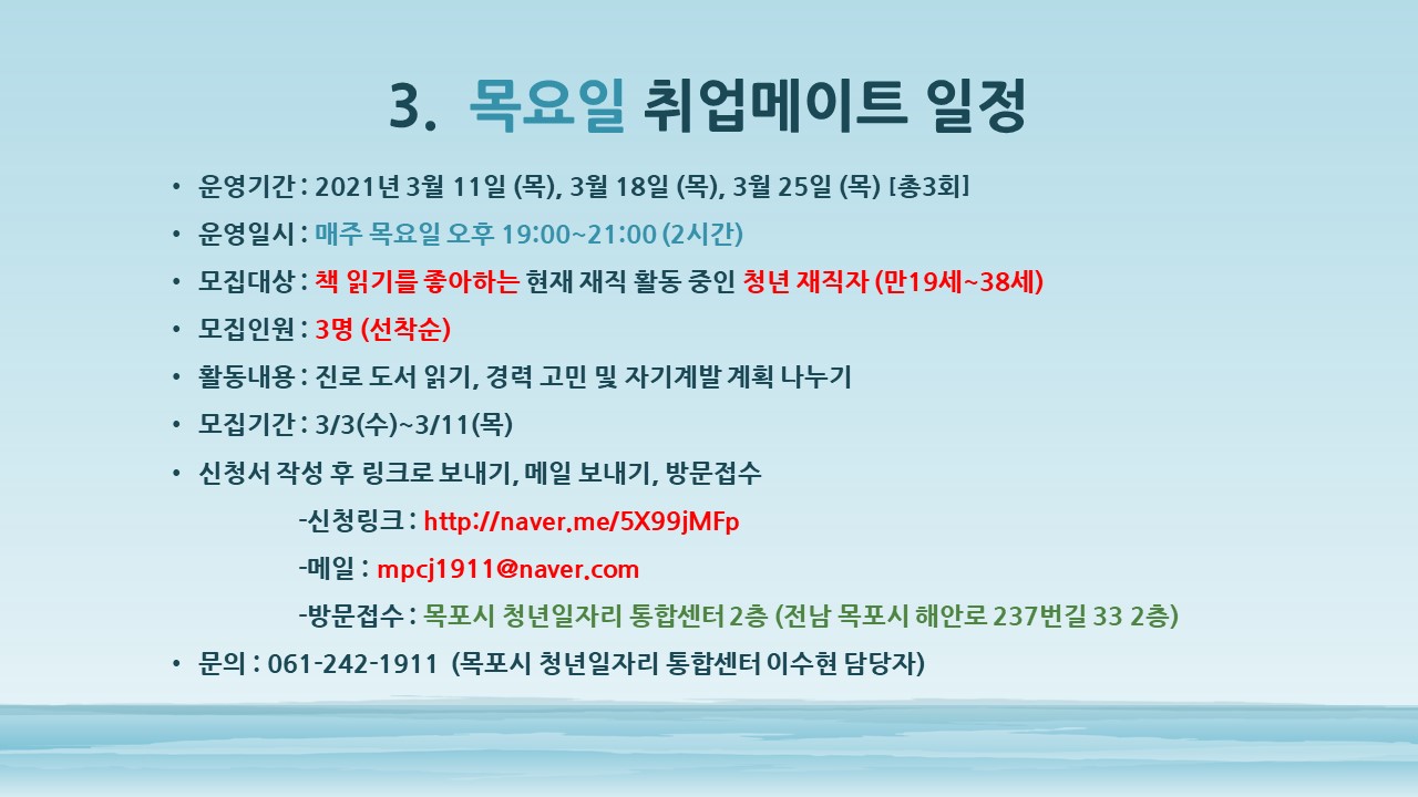 슬라이드4.JPG