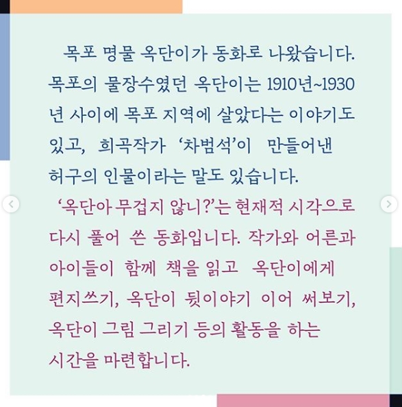 3 옥단이.jpg