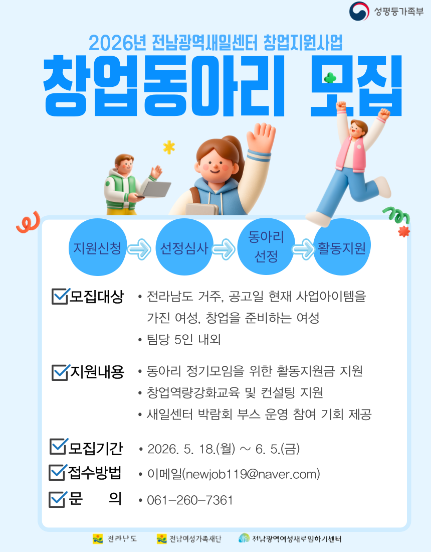 공고문 외
