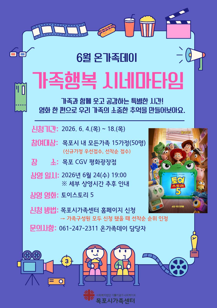프로그램 홍보지
