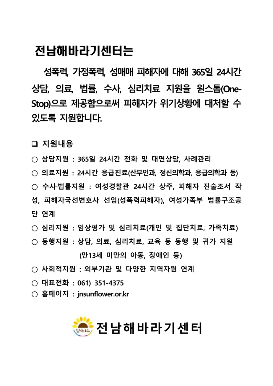 홍보자료1