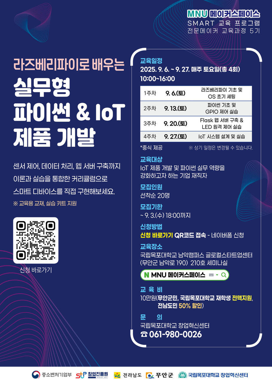 홍보 포스터