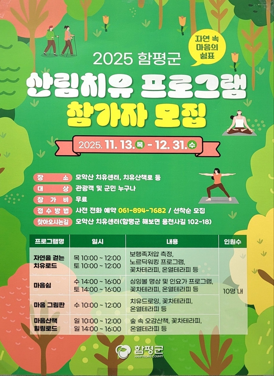 포스터