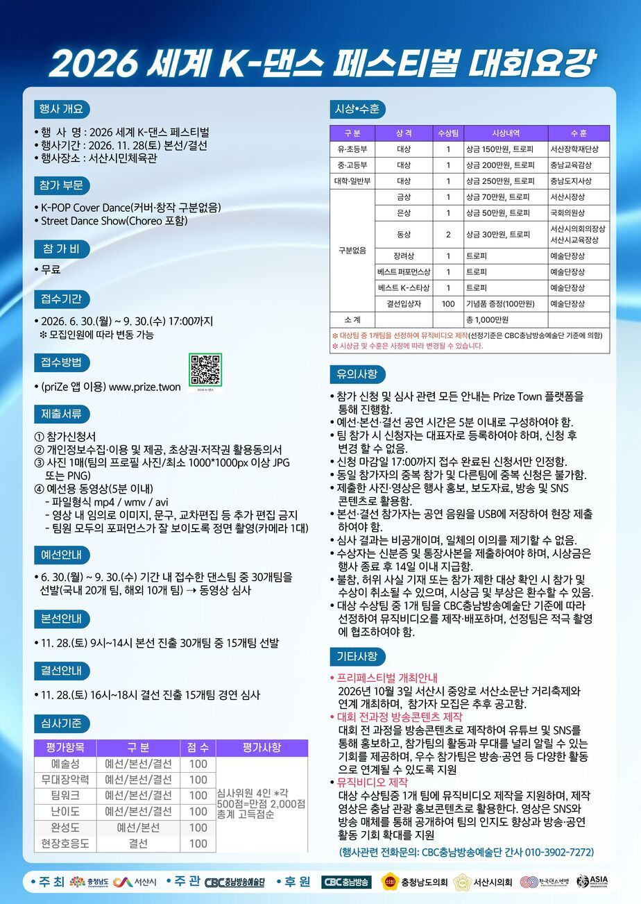 포스터2